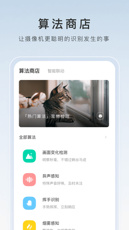 祝福老师学校辉煌的句子有哪些截图