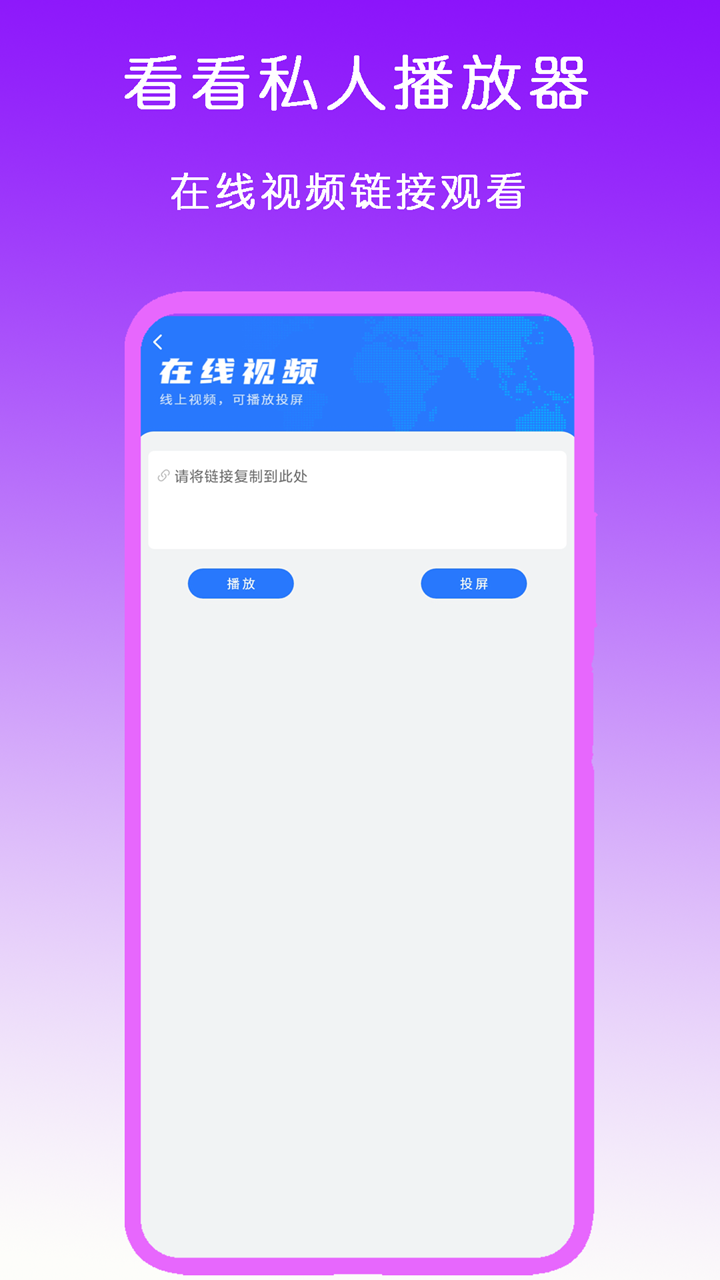 租房慎重 知乎截图