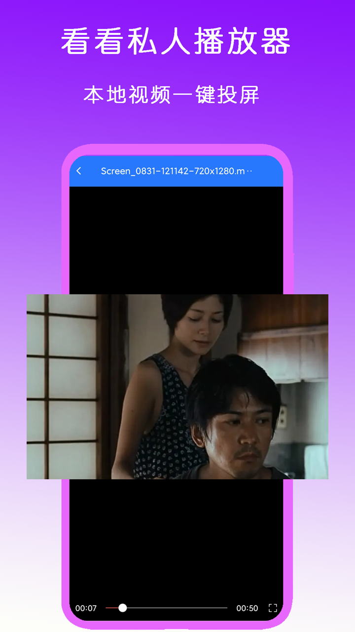 鲁迅名言村里的狗截图