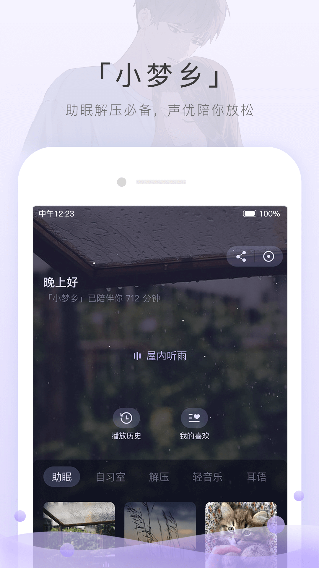 妈妈伴我前行的作文六百字怎么写截图