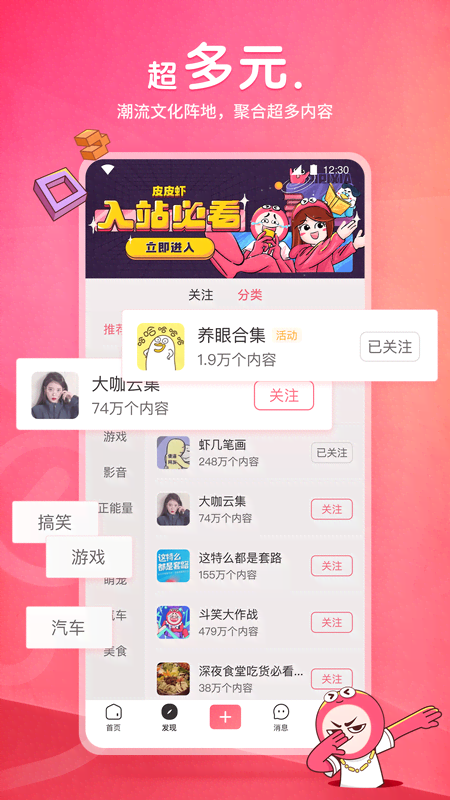 亲身经历的故事作文截图