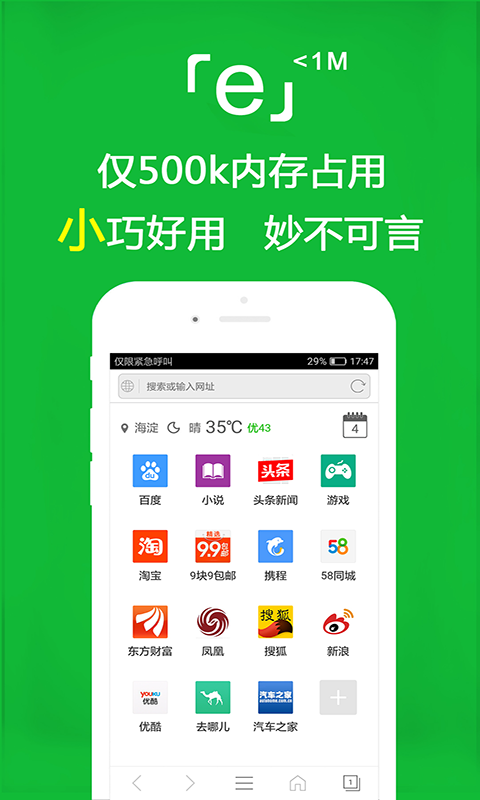 祝福老师学校辉煌的句子有哪些截图