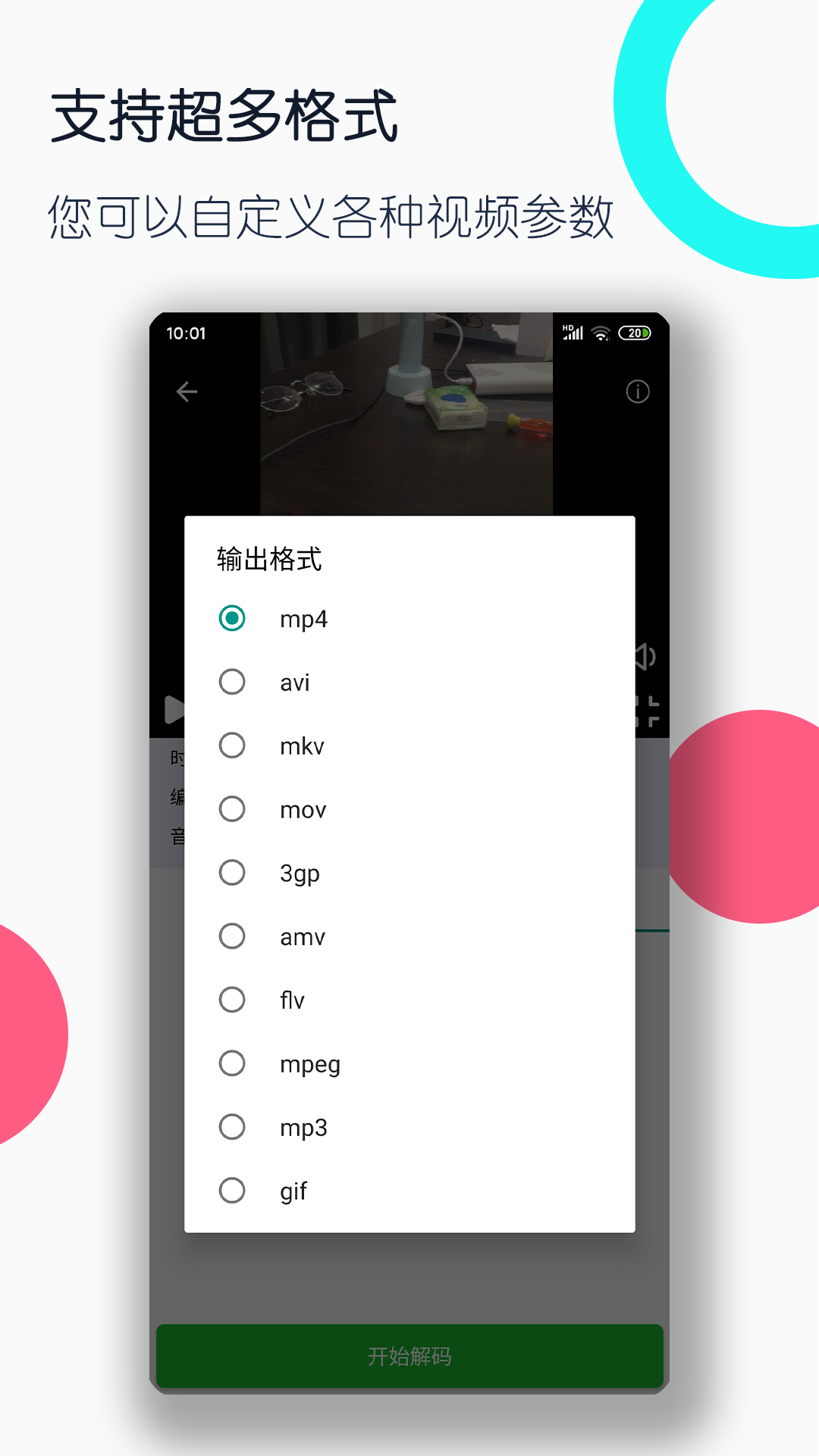 男孩女孩怎么判断最准确b超指标截图