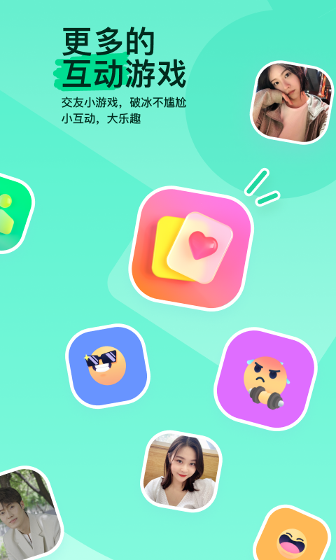残酷和残忍是一个意思吗截图