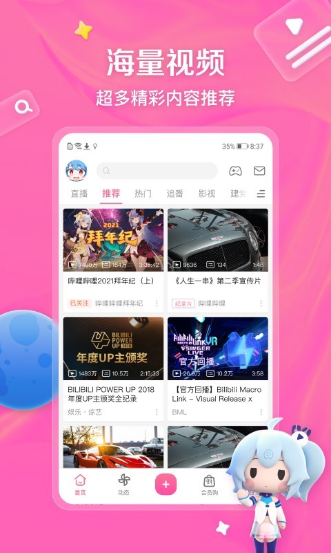 鲁迅名言村里的狗截图