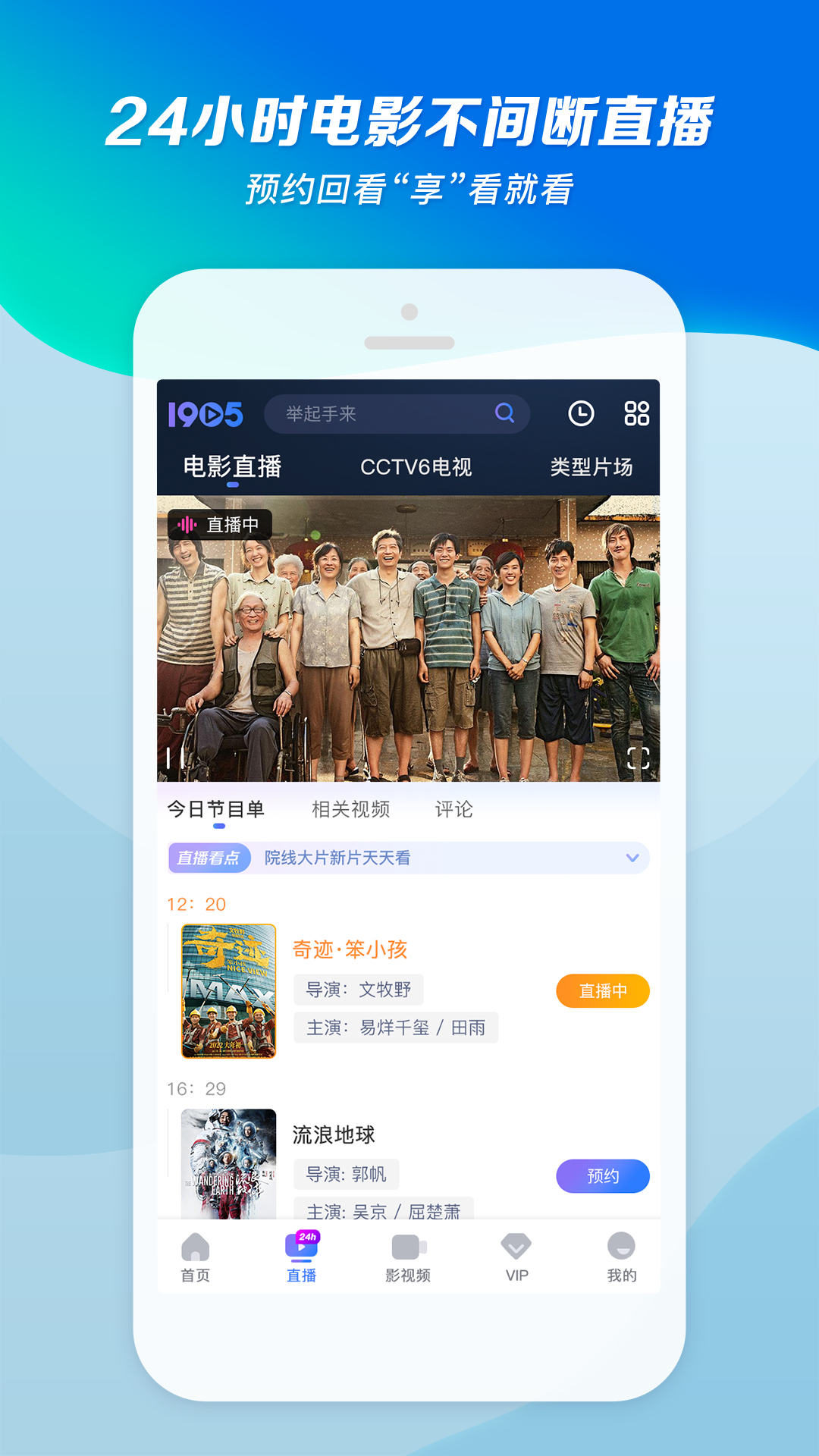 棉袜踩在线截图
