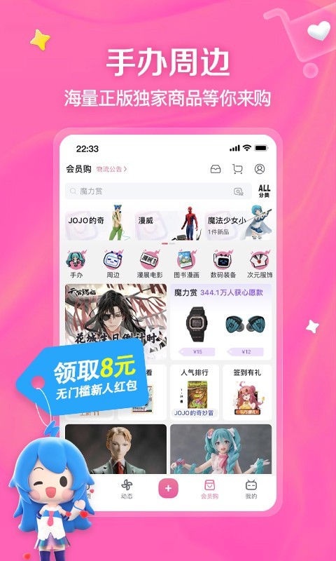 妈妈伴我前行的作文六百字怎么写截图