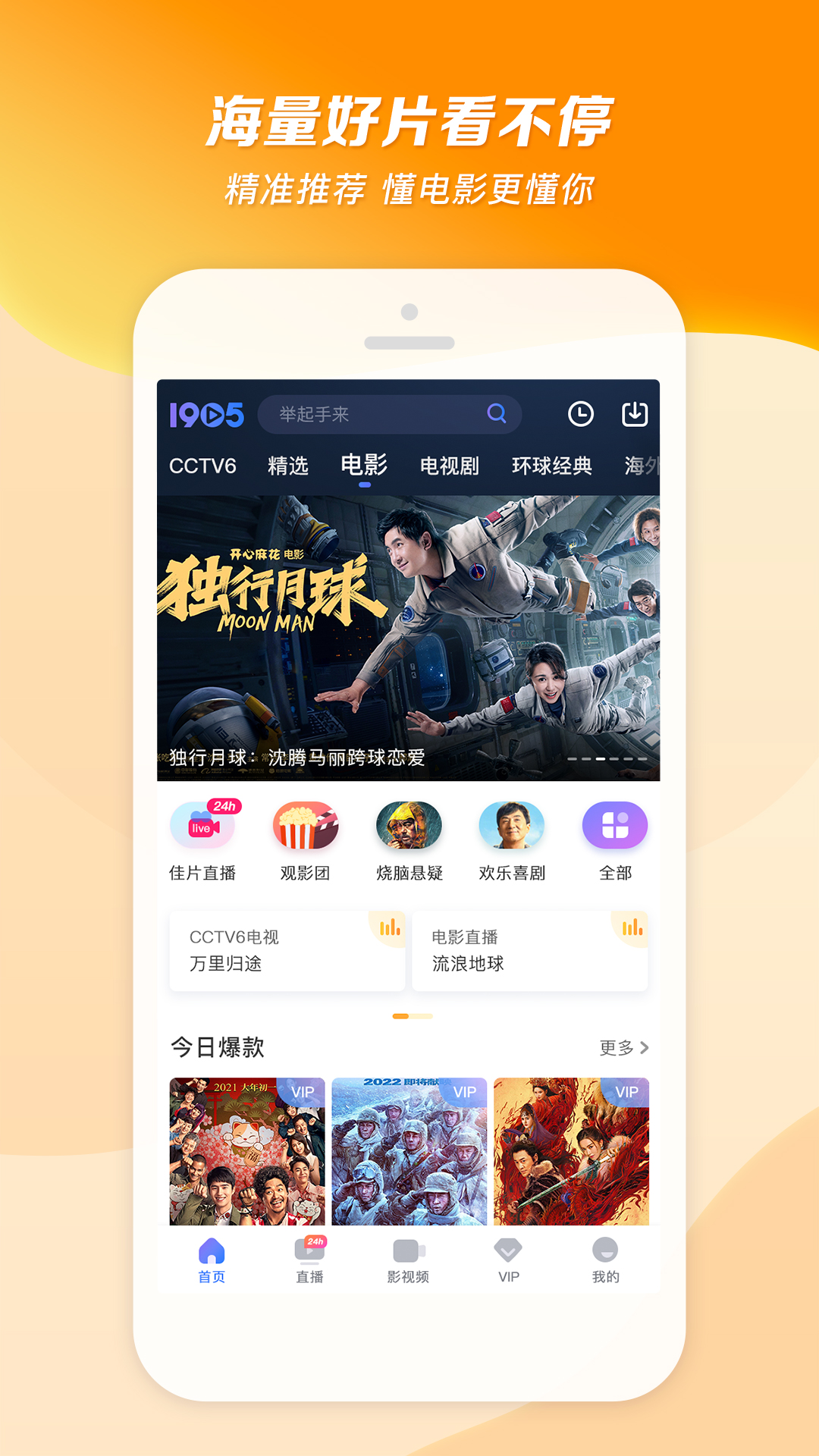 亲身经历的故事作文截图