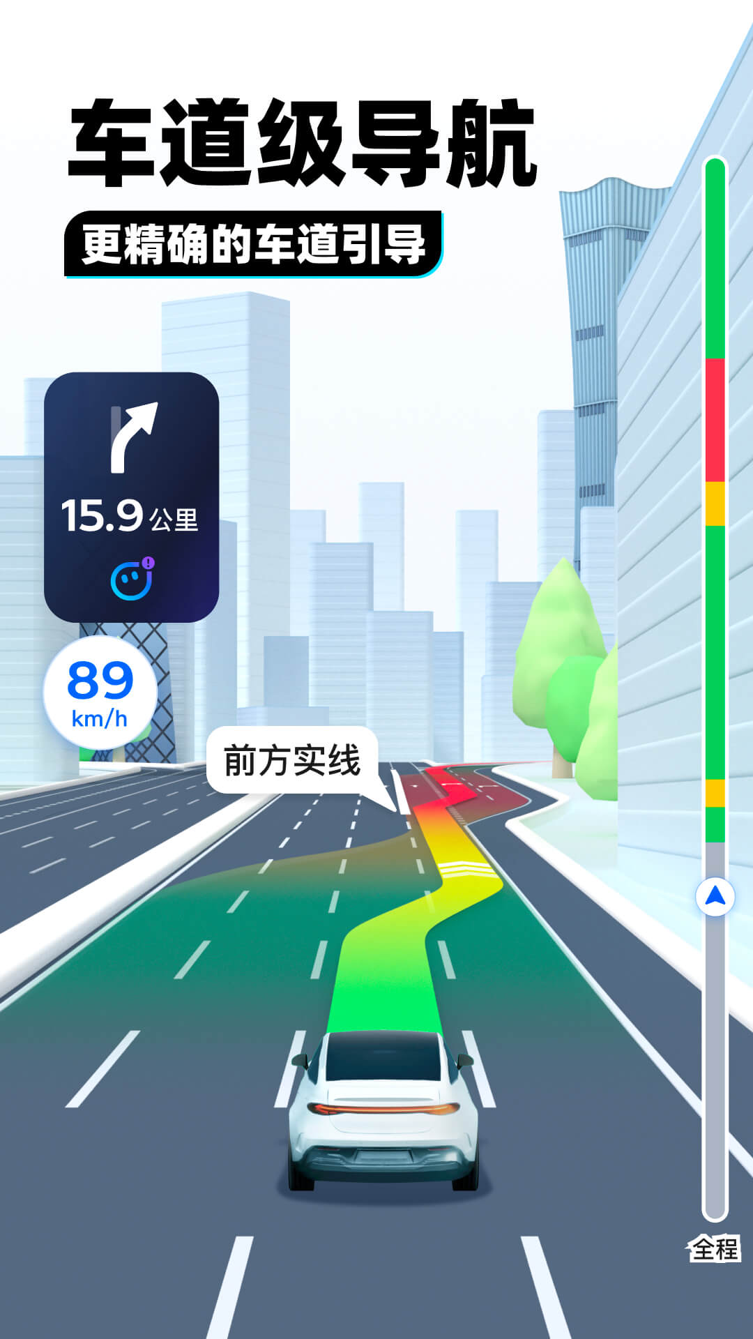 妈妈伴我前行的作文六百字怎么写截图
