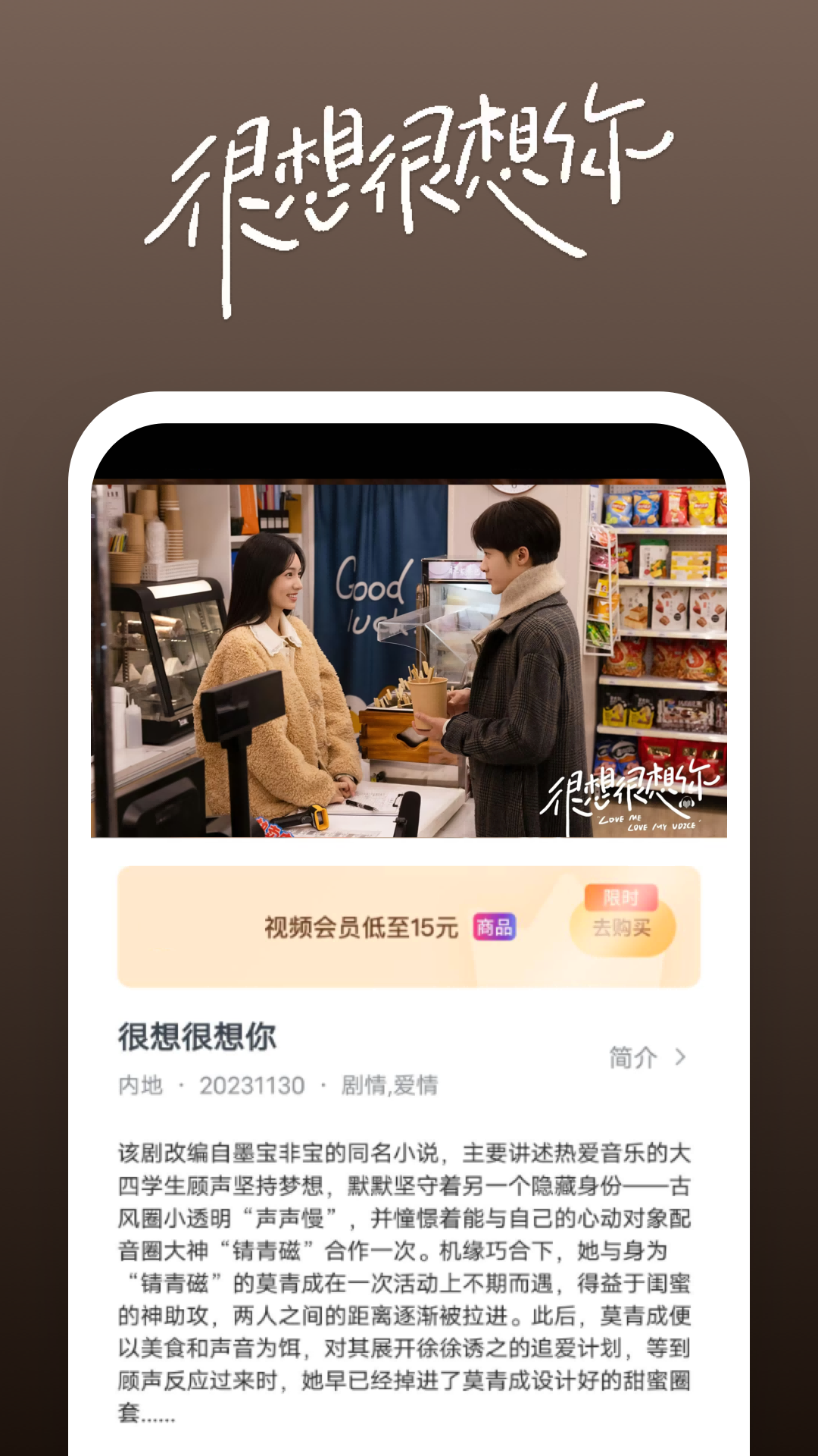 残酷和残忍是一个意思吗截图