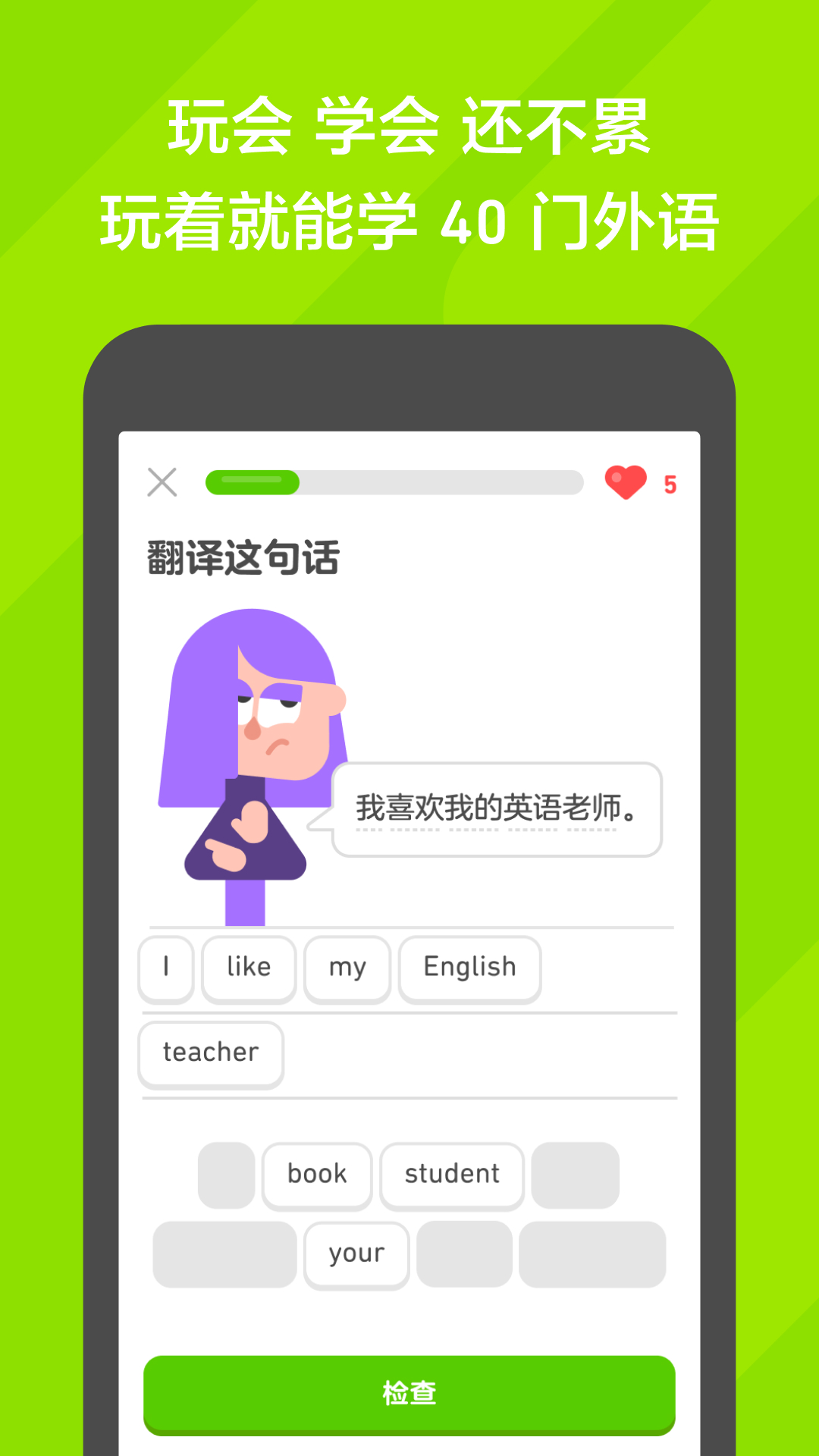 棉袜踩在线截图