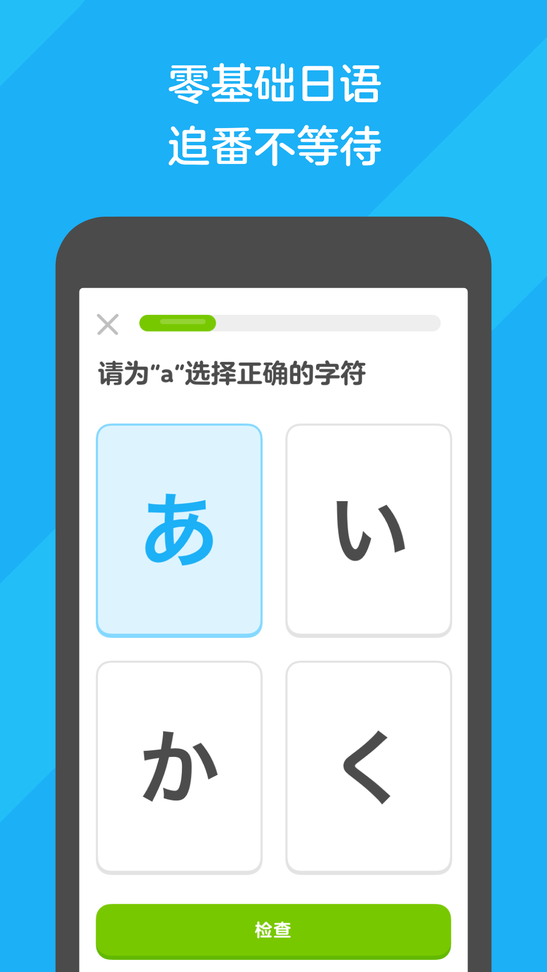 亲身经历的故事作文截图