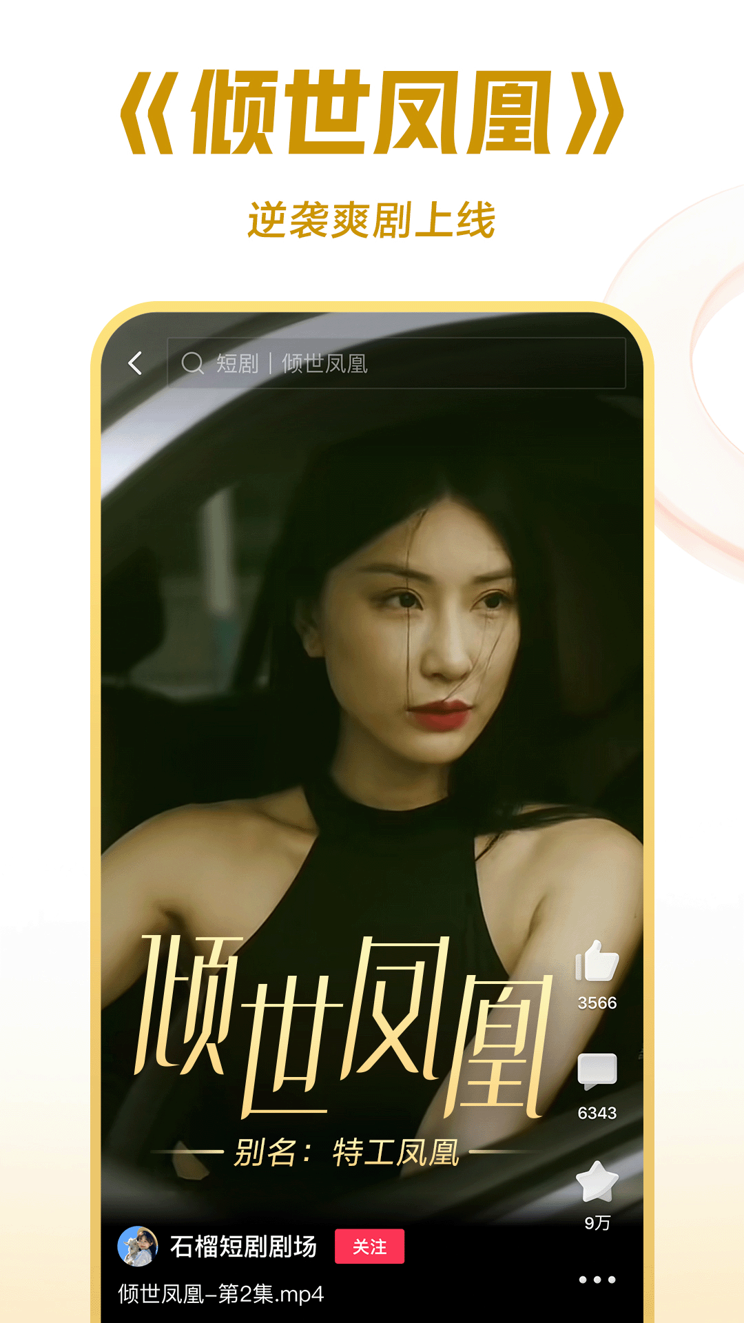 租房慎重 知乎截图