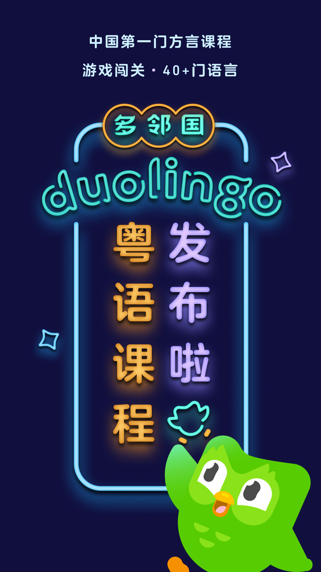 舞法天女动画片现在开始截图