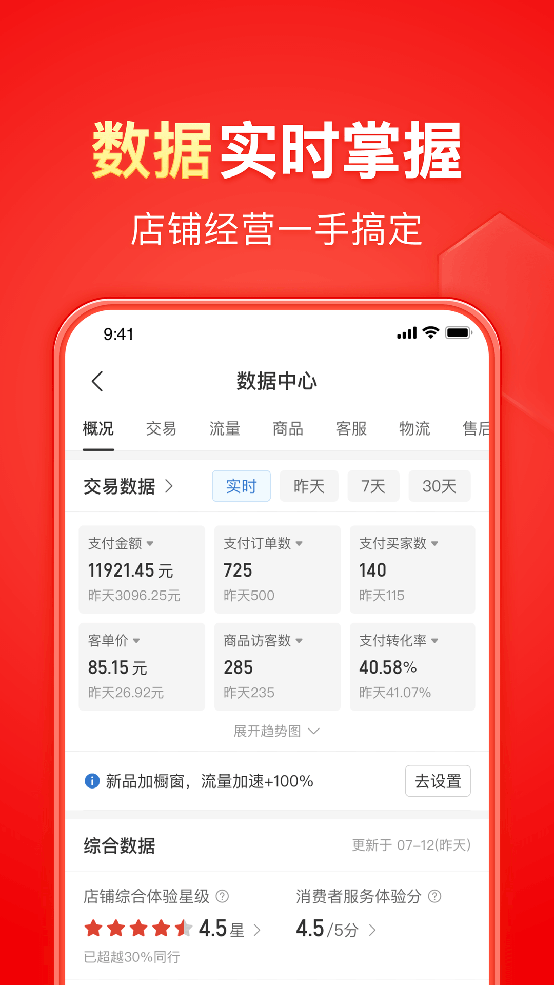 妈妈伴我前行的作文六百字怎么写截图