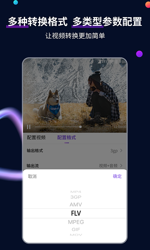 祝福老师学校辉煌的句子有哪些截图