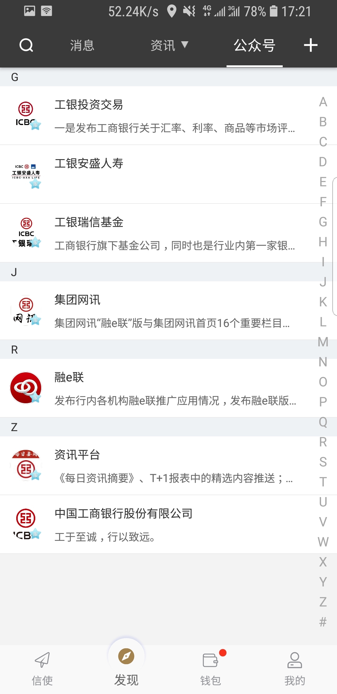 租房慎重 知乎截图