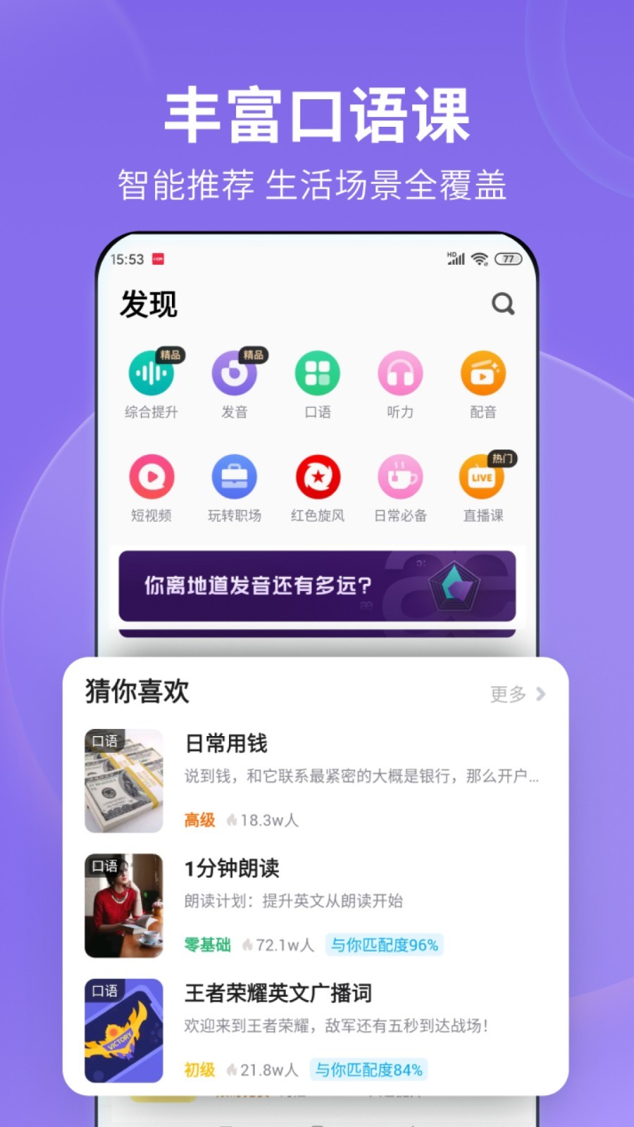 租房慎重 知乎截图